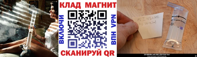 Наркошоп купить Гашиш  Амфетамин  КЕТАМИН  Конопля  COCAIN  Меф мяу мяу  Стародуб