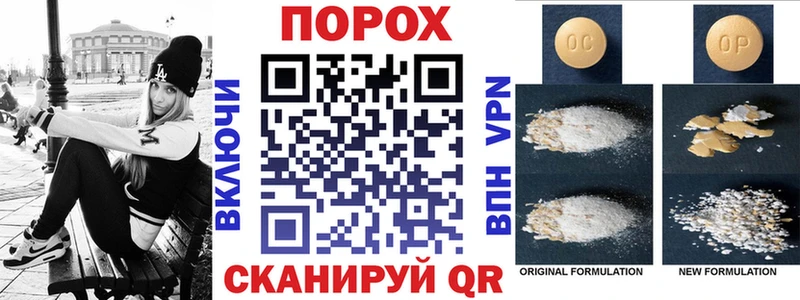 Купить  Стародуб  АМФЕТАМИН VHQ 