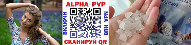 APVP СК КРИС  Купить закладки  Стародуб 