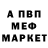 МЕТАМФЕТАМИН винт Svd ABS