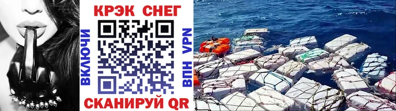 Купить закладки  Стародуб  COCAIN 97% 