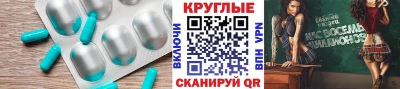 Купить закладки  Стародуб  Экстази 250 мг 