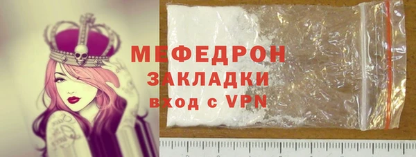 мефедрон мука Армянск