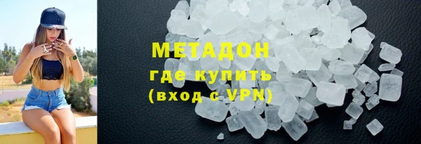 мефедрон мука Армянск
