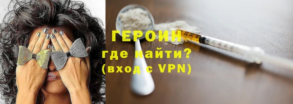 ПСИЛОЦИБИНОВЫЕ ГРИБЫ Аркадак