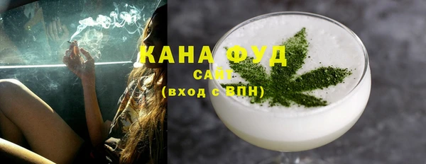 мефедрон мука Армянск