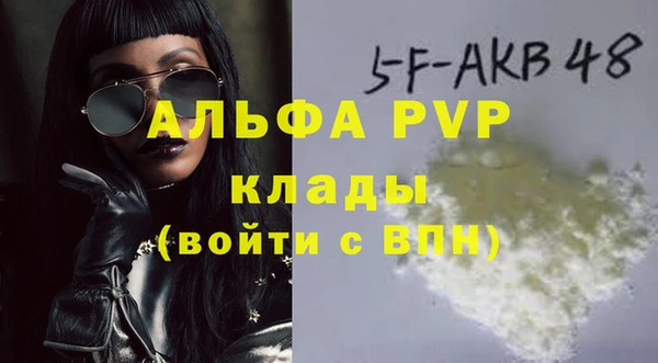 Альфа ПВП Арсеньев