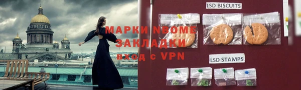 ПСИЛОЦИБИНОВЫЕ ГРИБЫ Аркадак