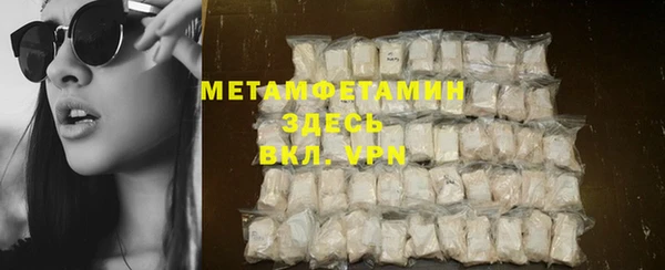 мефедрон мука Армянск