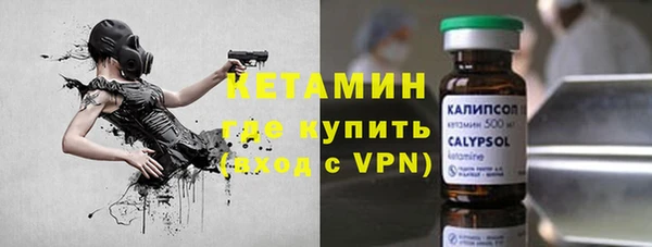 мефедрон мука Армянск