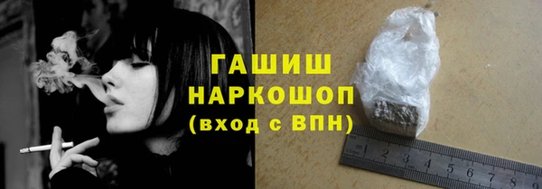 мефедрон мука Армянск