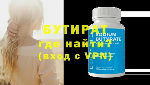 Альфа ПВП Арсеньев