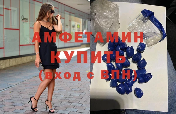 мефедрон мука Армянск