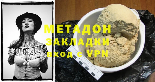мефедрон мука Армянск
