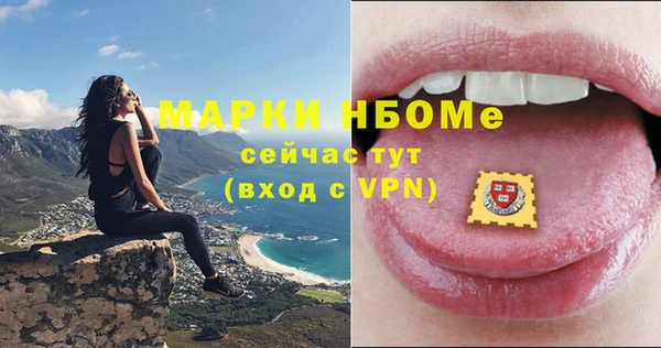 мефедрон мука Армянск