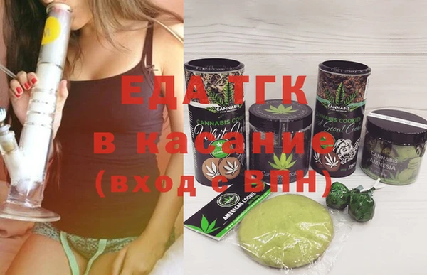 мефедрон мука Армянск