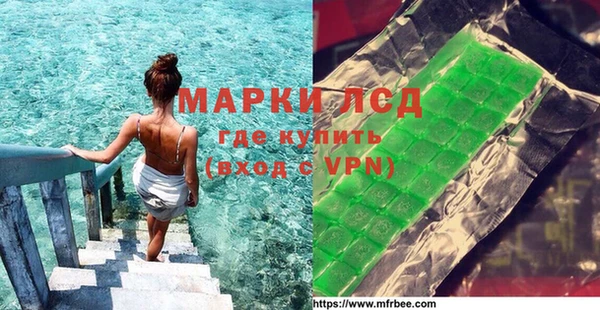 Альфа ПВП Арсеньев