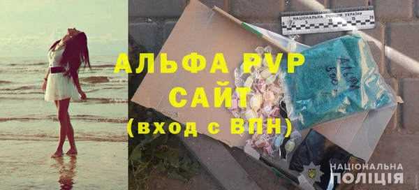 Альфа ПВП Арсеньев