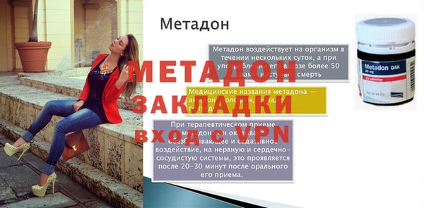 Альфа ПВП Арсеньев