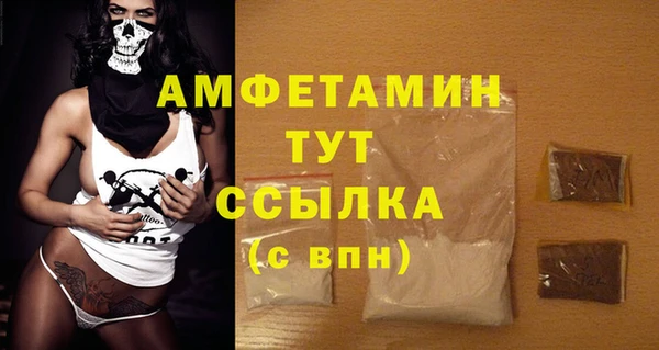 мефедрон мука Армянск