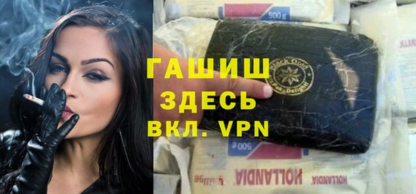ПСИЛОЦИБИНОВЫЕ ГРИБЫ Аркадак
