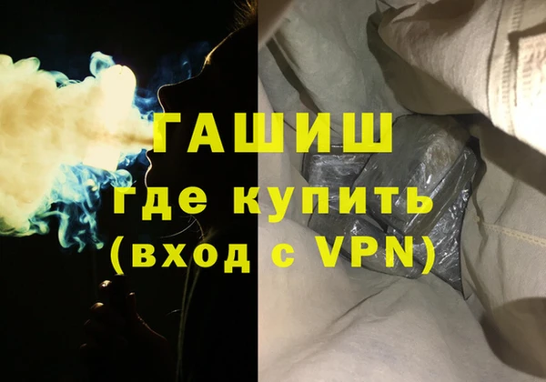 ПСИЛОЦИБИНОВЫЕ ГРИБЫ Аркадак