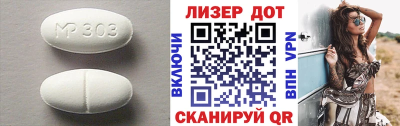 Купить закладки  Стародуб  LSD-25 экстази кислота 