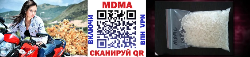 Купить где  Стародуб  МДМА crystal 