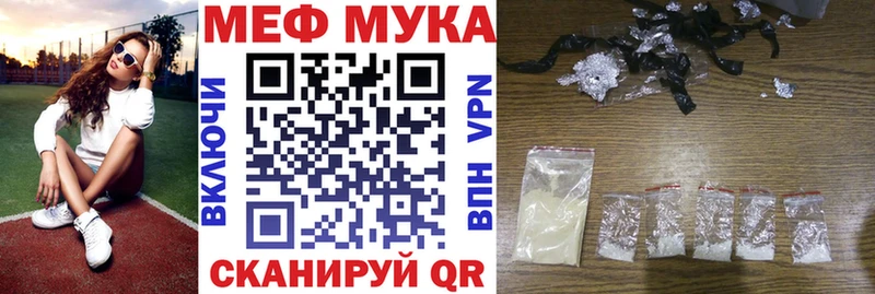 Купить  Стародуб  МЯУ-МЯУ мяу мяу 