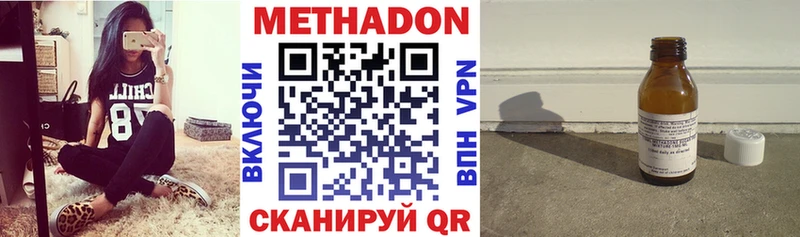 Купить  Стародуб  Метадон мёд 