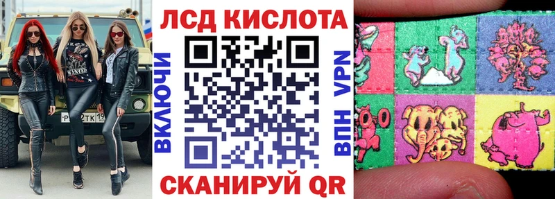 Марки 25I-NBOMe 1,5мг  Купить закладки  Стародуб 